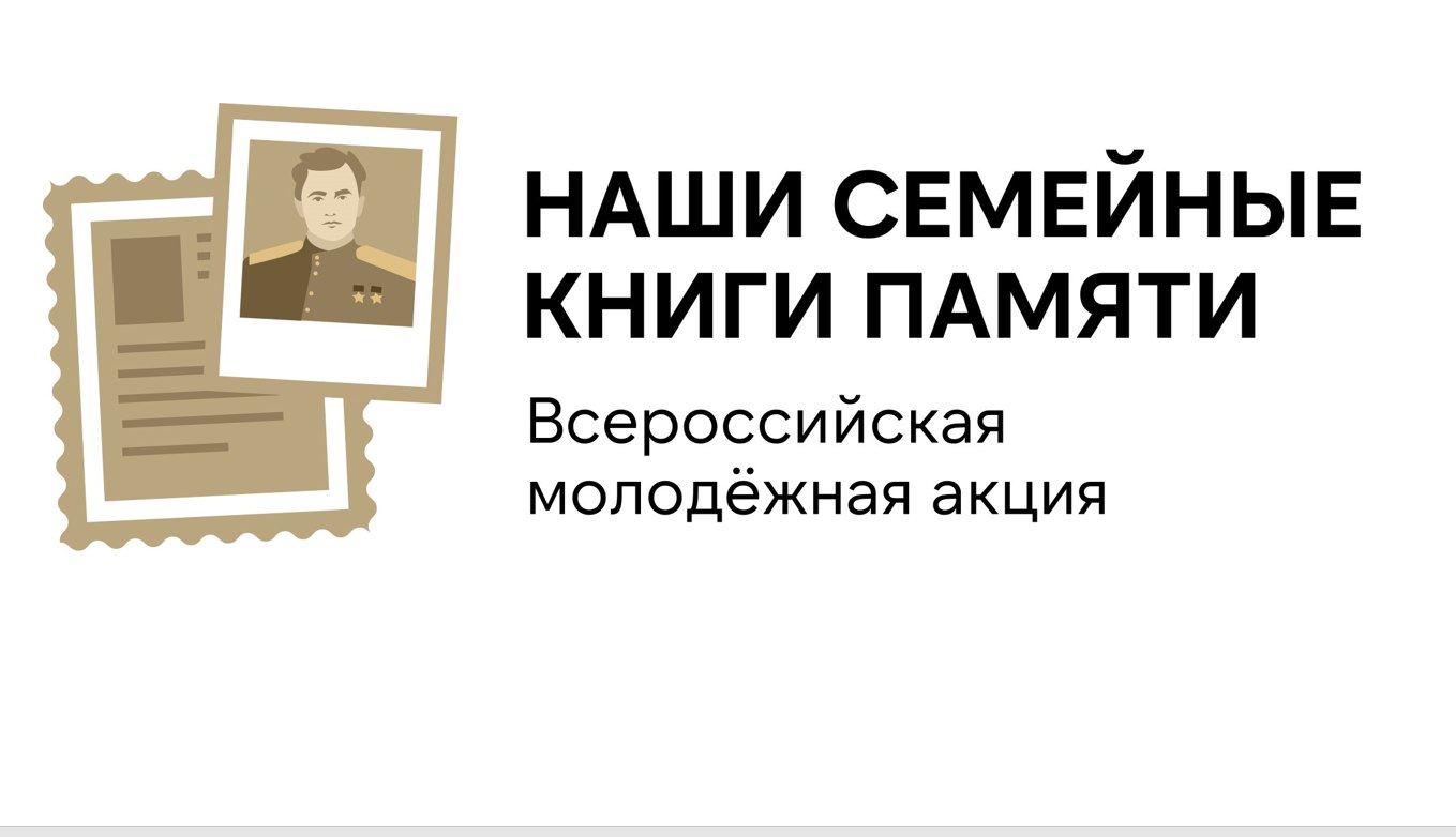 Капля Памяти Книга Купить