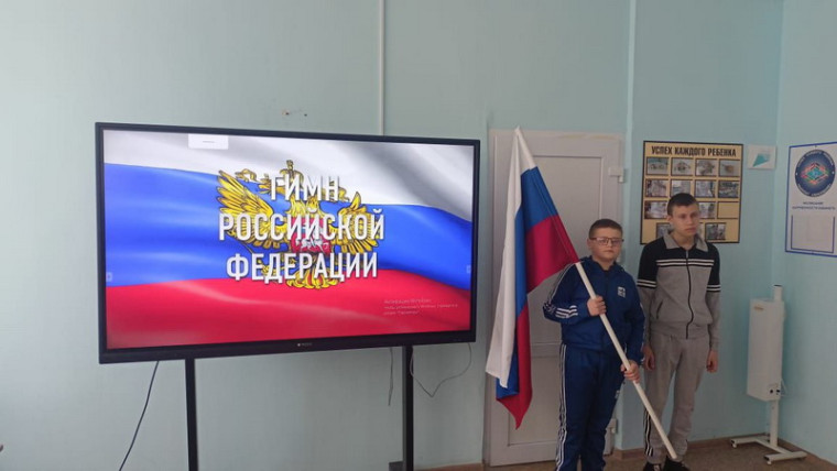 Разговоры о важном.