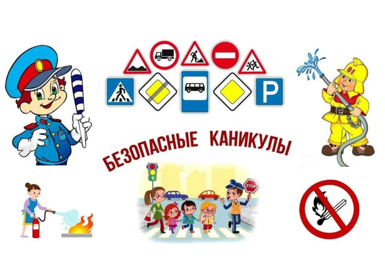 "ВНИМАНИЕ, ОСЕННИЕ КАНИКУЛЫ!".